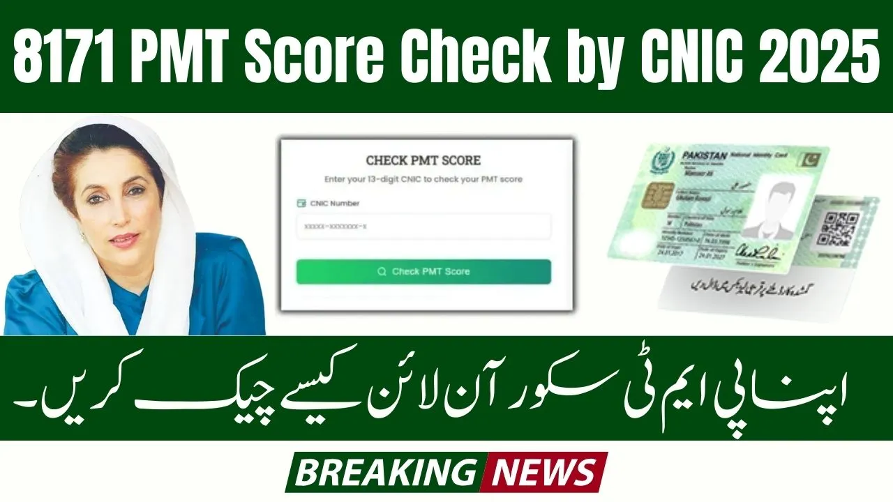 8171 PMT Score Check by CNIC 2025