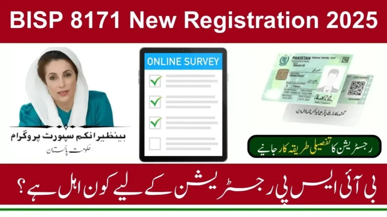 BISP 8171 New Registration 2025 – Online Apply & Eligibility Check (Full Guide)