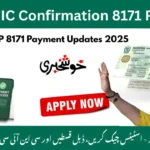 BISP CNIC Confirmation 8171 Payment – Latest Guide 2025
