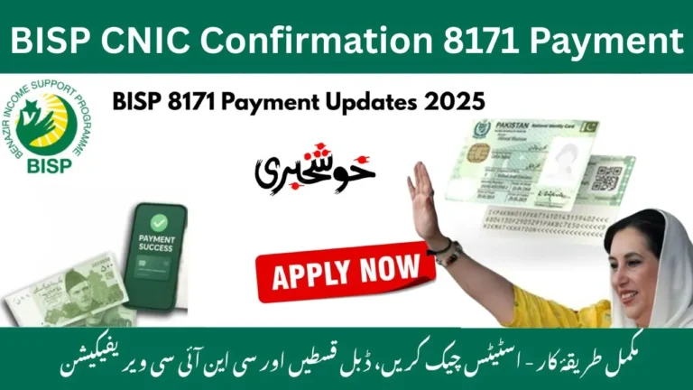BISP CNIC Confirmation 8171 Payment – Latest Guide 2025
