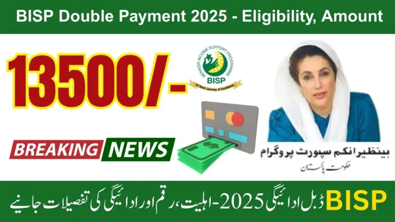 BISP Double Payment 2025 – Who Is Eligible and How Much Will You Get