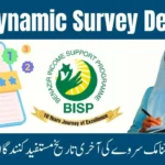 BISP Dynamic Survey 2025 – Step-by-Step Guide to Update Family Information