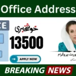 BISP Office Address 2025 – Find Nearest Branch Easily (Complete List)
