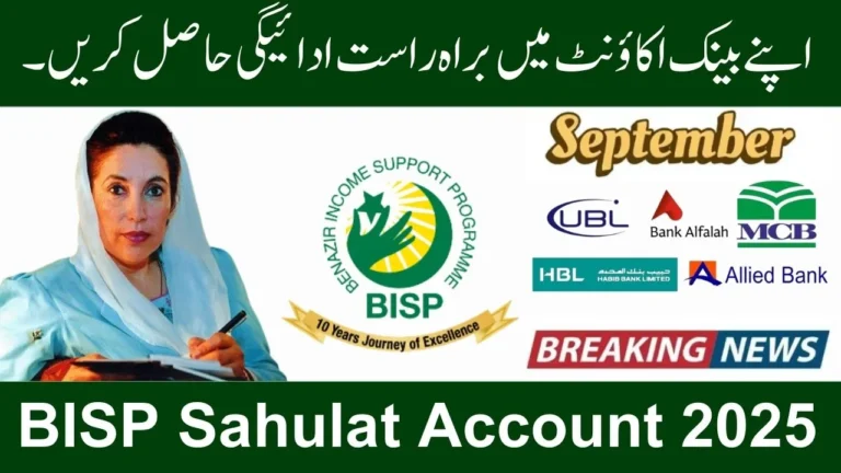 BISP Sahulat Account 2025 – Get Payments Directly in Your Bank Account