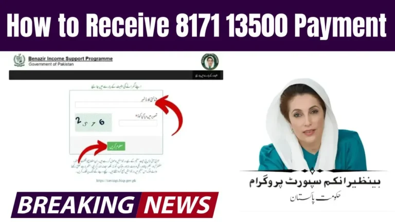8171 Web Portal 2025 – Check Online 13500 BISP Payment in Pakistan