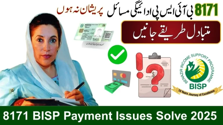 8171 BISP Payment Issues 2025 – Common Problems & Solutions