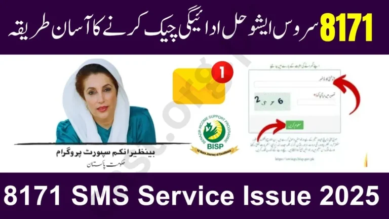 8171 SMS Service 2025 Issue – Alternative Method to Check BISP 13500 Payment
