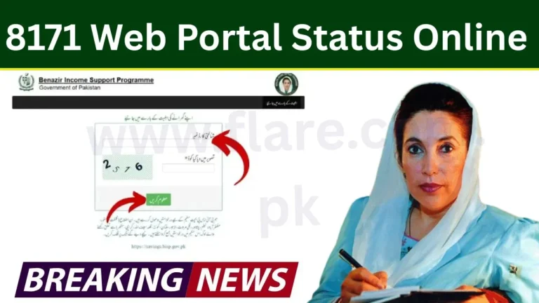 8171 Web Portal 2025 Check Recent Release Payment Using CNIC – Know Full Details Step By Step