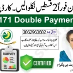 BISP 8171 Double Payment 13500 + 13500 – Who Will Receive & Who Won’t in 2025
