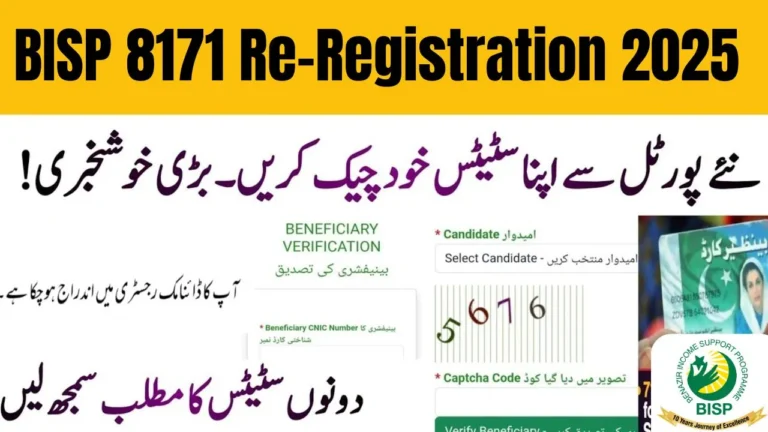 BISP 8171 Re-Registration 2025 – How to Apply for Rs. 13,500 Payment in Pakistan