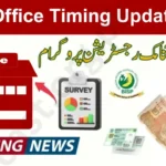 Important: BISP Office Timing Update 2025 – No Surveys or Services on Weekends