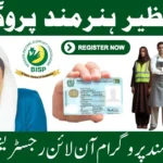 Benazir Hunarmand Program 2025 Online Registration, Portal Login & Last Date