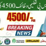 Good News: Benazir Taleemi Wazaif Rs 4500 Assistance 2025 – Registration and Eligibility Guide