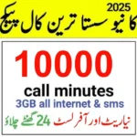 Jazz Monthly Call Packages 2025 – All Network Codes & Offers List