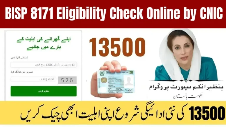 BISP 8171 Eligibility Check Online by CNIC