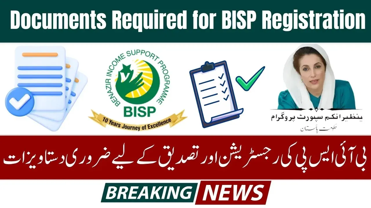 Documents Required for BISP Registration